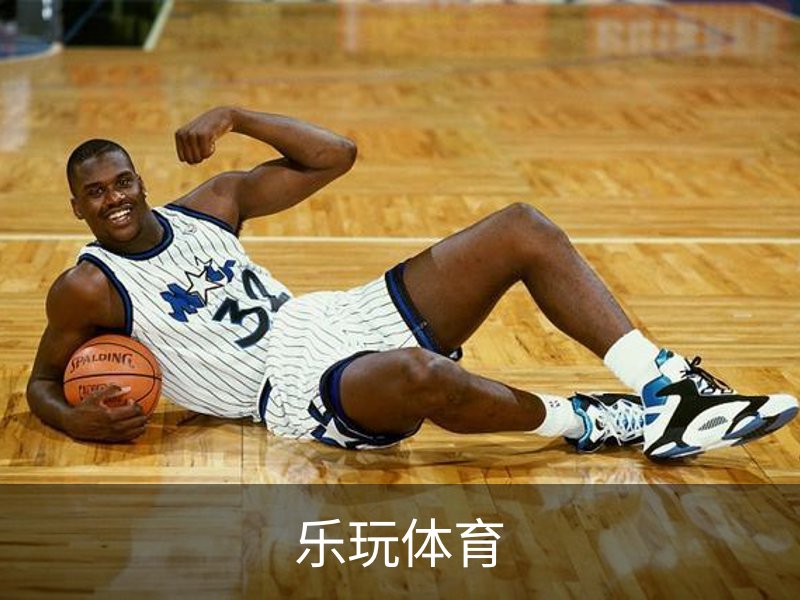 走进乐玩体育