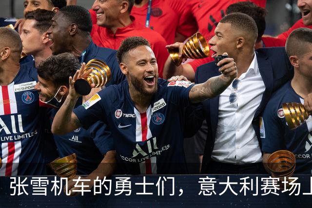 张雪机车的勇士们，意大利赛场上冲锋陷阵！
