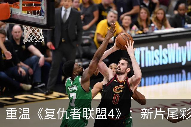 重温《复仇者联盟4》：新片尾彩蛋竟然改写了感动时刻！